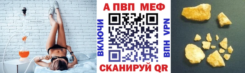 Alfa_PVP мука Санкт-Петербург