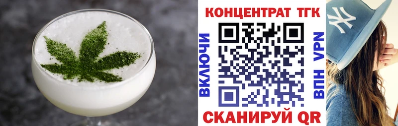 Еда ТГК конопля  наркотики  Санкт-Петербург 