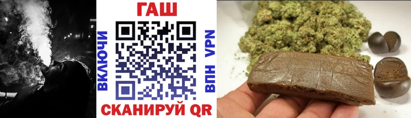 ГАШ индика сатива  Санкт-Петербург 