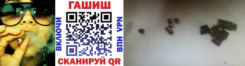 ГАШ VHQ Санкт-Петербург