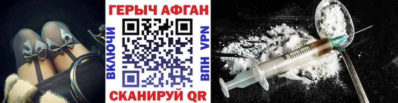 blacksprut tor  Санкт-Петербург  Героин Афган 