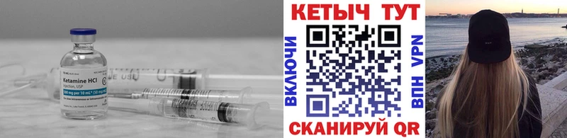 хочу   маркетплейс Telegram  КЕТАМИН ketamine  Санкт-Петербург 