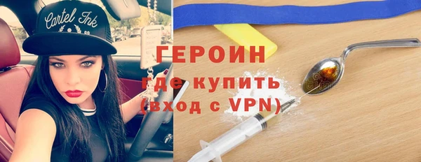 кокаин VHQ Новозыбков