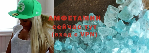 мефедрон VHQ Алексеевка
