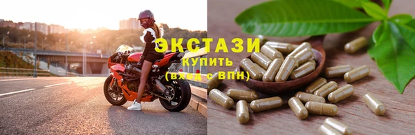 кокаин VHQ Новозыбков