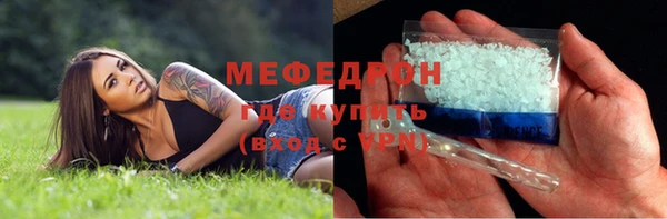мефедрон мука Алзамай