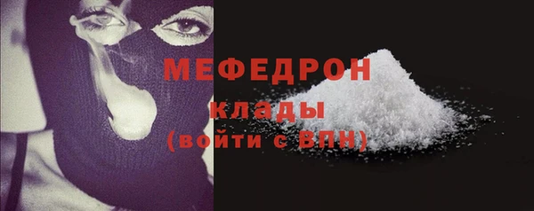 мефедрон мука Алзамай