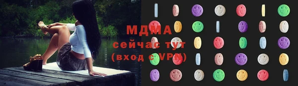 jwh Новокубанск