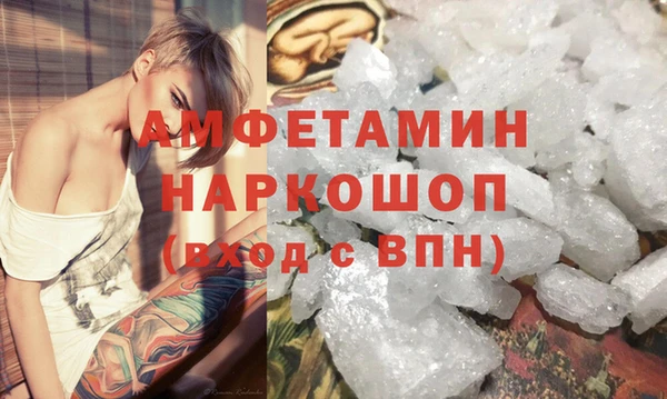 мефедрон мука Алзамай