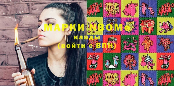 мефедрон VHQ Алексеевка