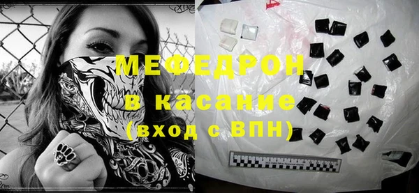 кокаин VHQ Новозыбков
