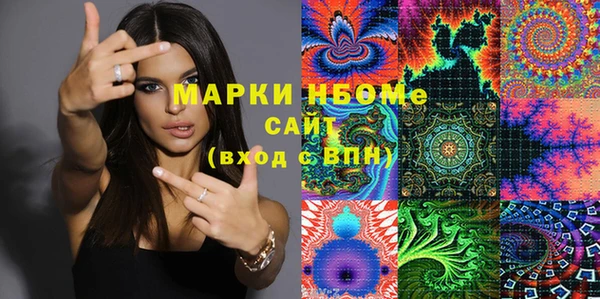 мефедрон мука Алзамай