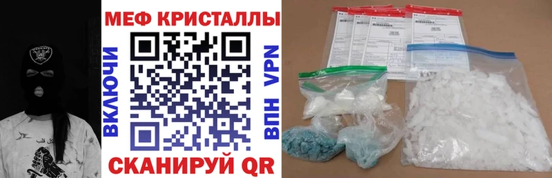 МЯУ-МЯУ mephedrone  где купить наркоту  omg ссылка  Санкт-Петербург 