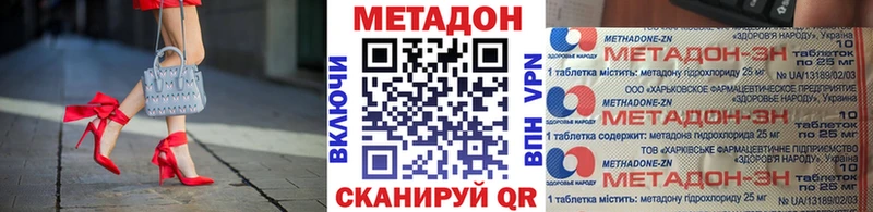 МЕТАДОН methadone  Санкт-Петербург 