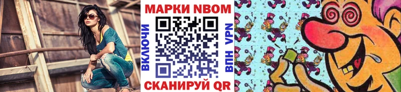 дарк нет Telegram Санкт-Петербург Наркотические марки 1,8мг