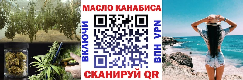 Дистиллят ТГК гашишное масло  сайты даркнета состав  Санкт-Петербург 