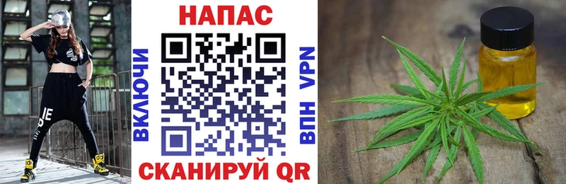 Каннабис THC 21%  гидра ONION  Санкт-Петербург 